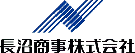 長沼商事株式会社